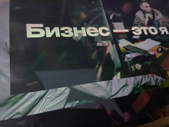 Рабочий промокод для Яндекс Бизнес на рекламу