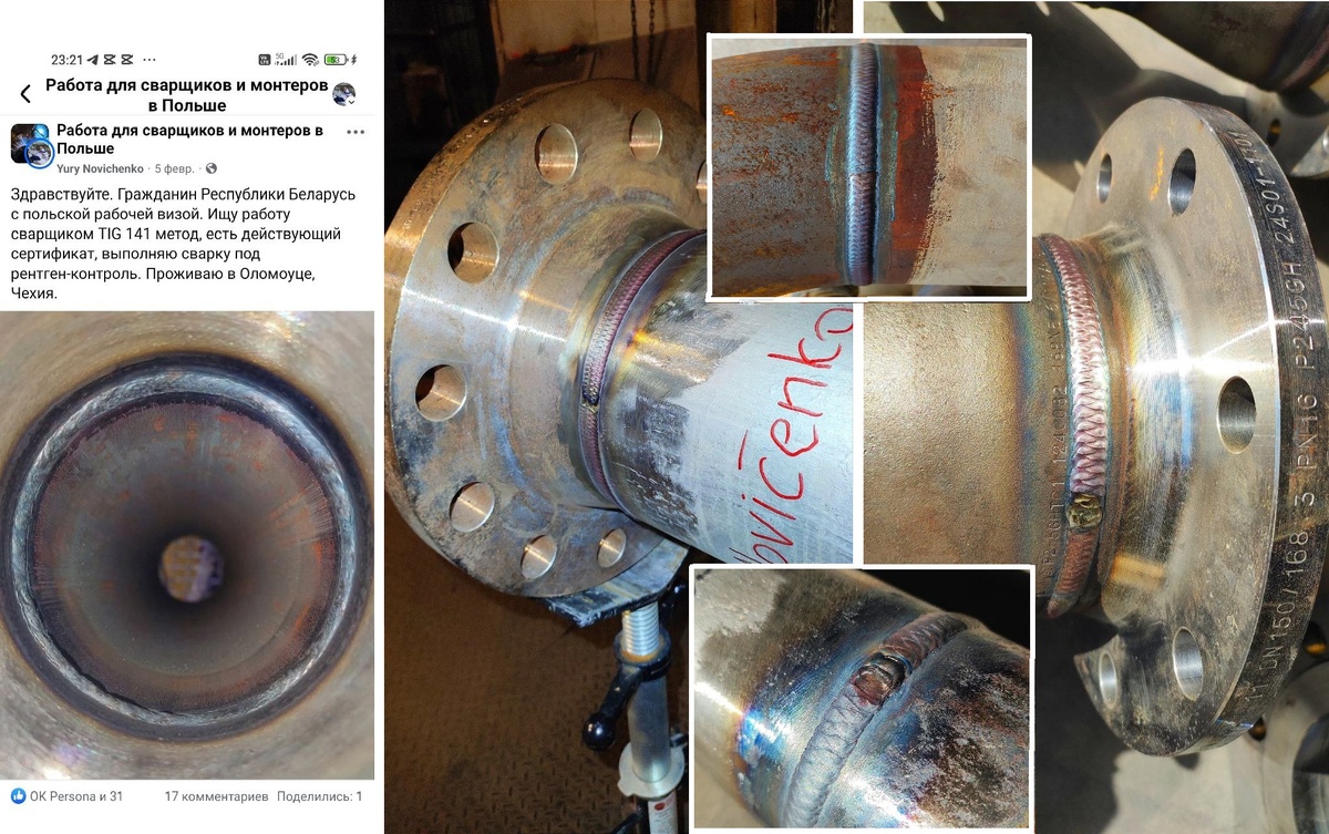 (с) Фото автора. То самое объявление в профильной группе на "Facebook" с примерами моих недавних работ, сваренных под дальнейший контроль рентгеном на "обвязке" газового котла старинного сахарного завода в Чехии. (P.S. Дорогие читатели, прошу не забывать ставить ваши оценки и писать комментарии, которые очень помогают продвижению моих публикаций. Заранее благодарю за поддержку!)