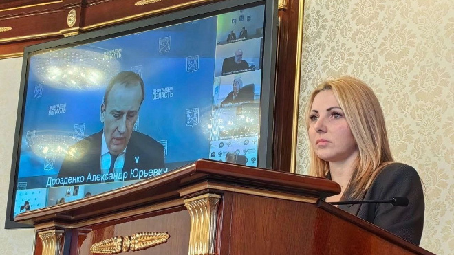 Фото: управление ЗАГС Ленинградской области