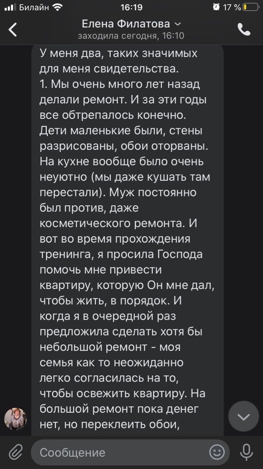    Реальные отзывы Антон Сочешков: косметический ремонт, капитальный ремонт, чистовая отделка, предчистовая отделка, дизайн-проект, ремонт квартиры, ремонт новостройки, ремонт вторичной квартиры, пере