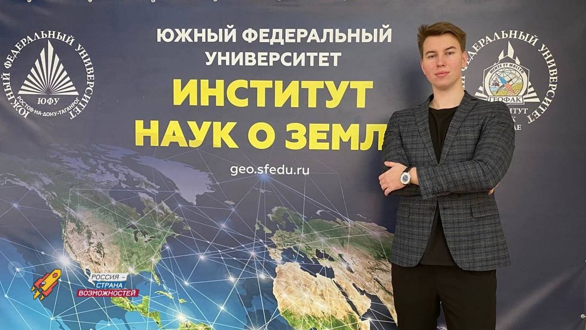    Молодой ученый из Воронежской области открывает новые пути сохранения водных ресурсов России пресс-служба Всероссийской олимпиады студентов "Я – профессионал"