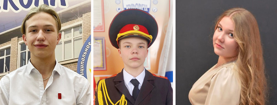 Вадим Чернобровин, Савелий Денисов, Ксения Колокольникова