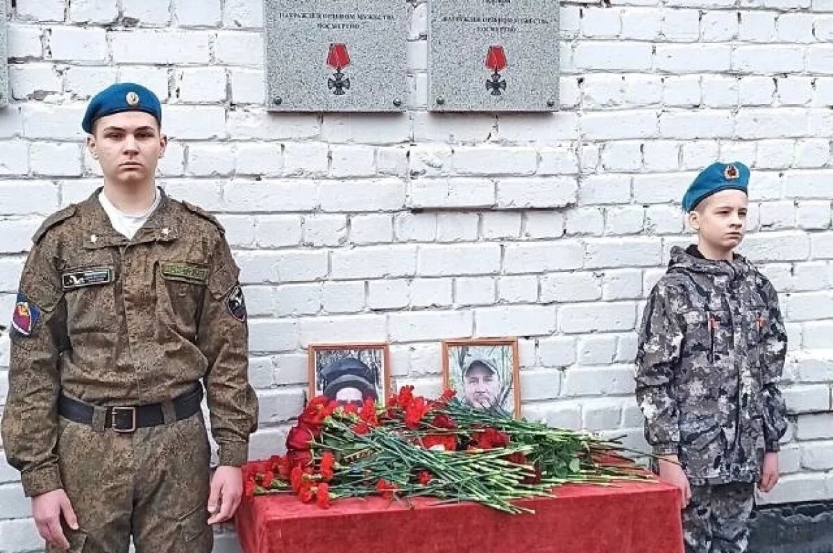    В Тверской области открыли мемориальные доски двум участникам СВО