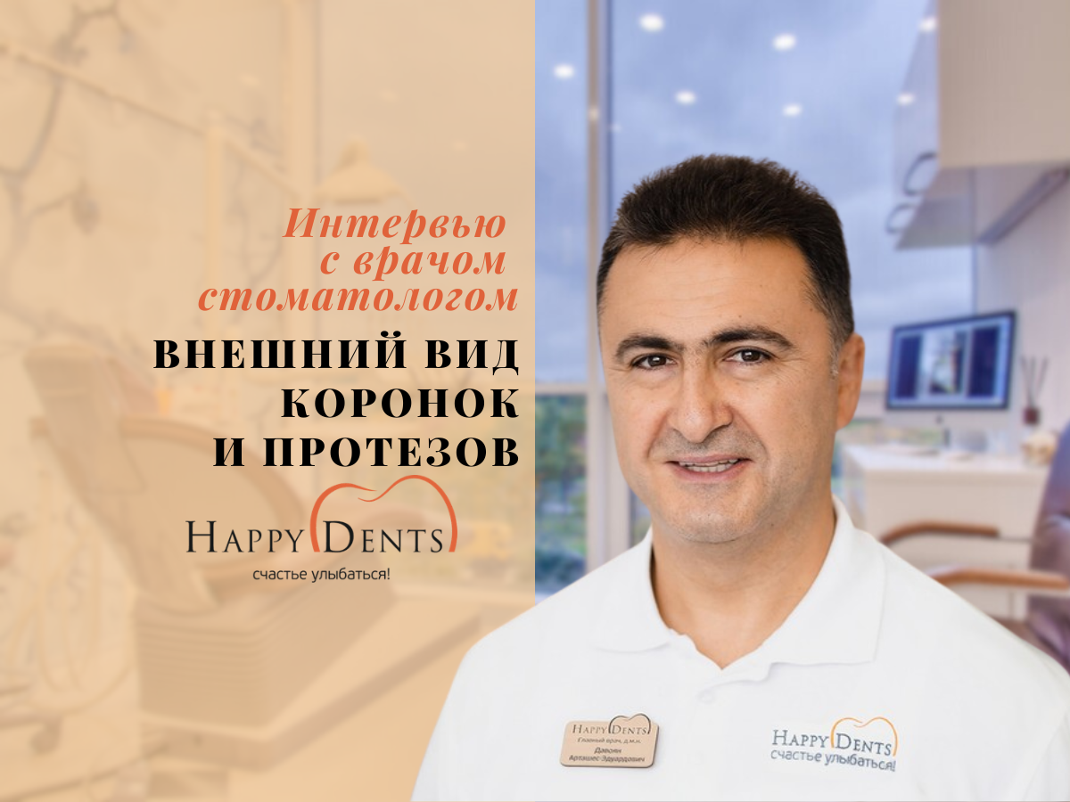 Подпишитесь на наш канал, чтобы не пропустить новые интервью с практикующими врачами-стоматологами!