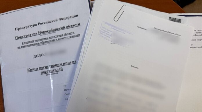    Фото пресс-службы прокуратуры Новосибирской области