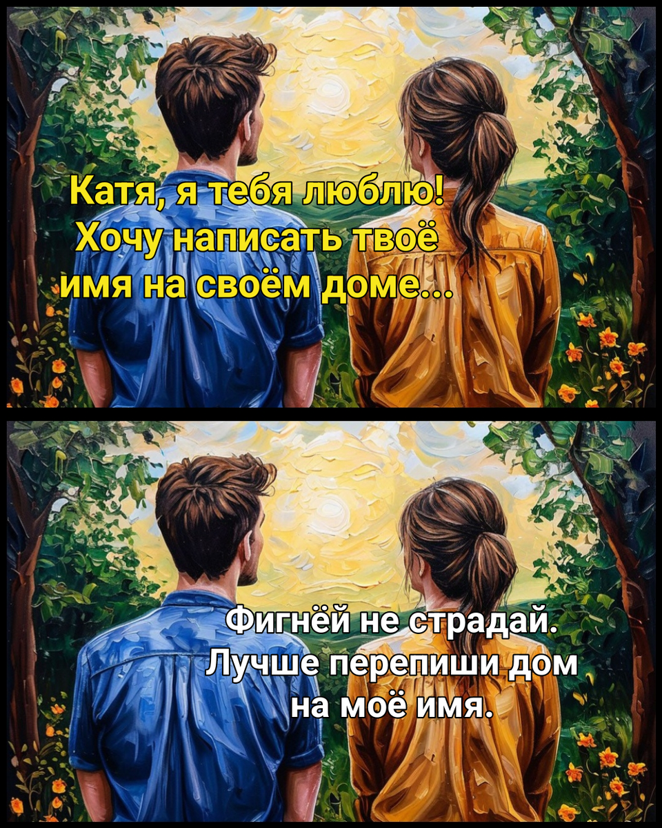 иллюстрация автора