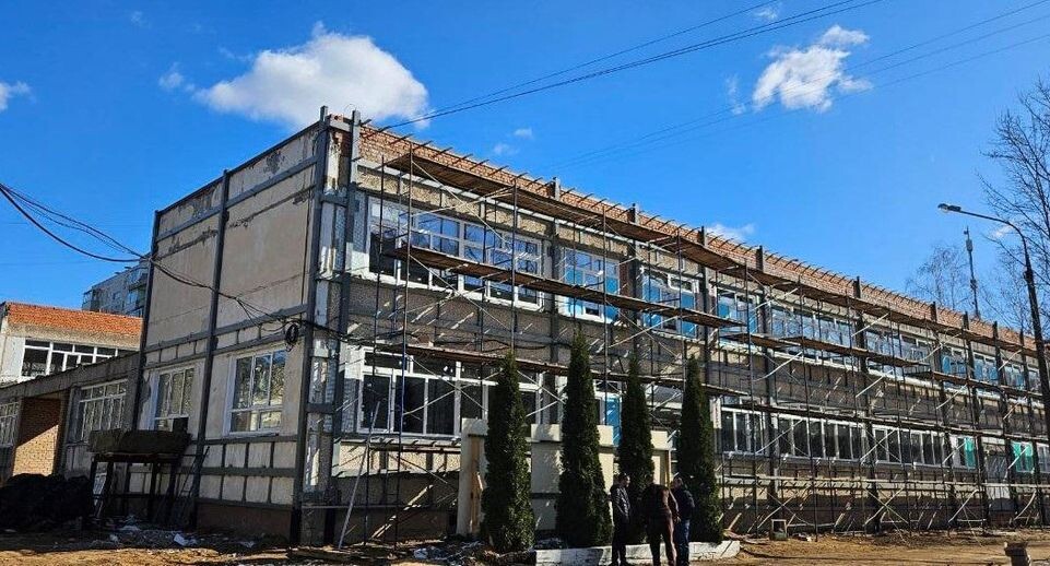    Минстрой МО