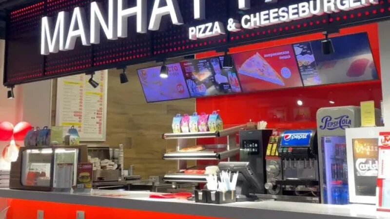     Ресторан Manhattan Pizza Авито
