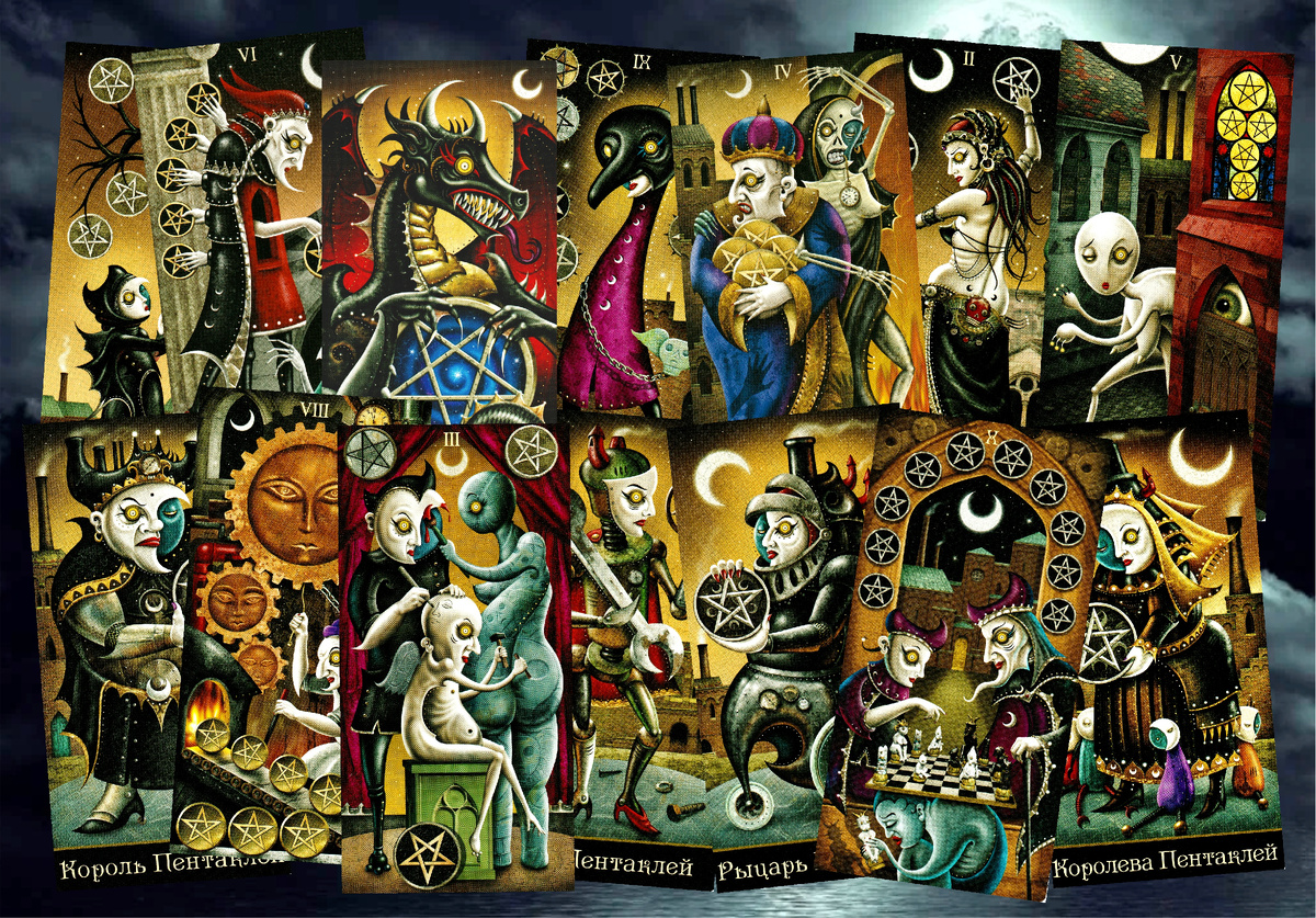 #таро#таробезумнойлуны#значениетаро#толкованиекарт#deviantmoontarot#тузпентаклей#таротузпентаклей#аceofрentacles#двойкапентаклей#тародвойкапентаклей#twoofрentacles#тройкапентаклей#таротройкапентаклей#threeofрentacles#четвёркапентаклей#тарочетвёркапентаклей#fourofрentacles#пятёркапентаклей#таропятёркапентаклей#fiveofрentacles#шестёркапентаклей#тарошестёркапентаклей#sixofрentacles#семёркапентаклей#таросемёркапентаклей#sevenofрentacles#восьмёркапентаклей#таровосьмёркапентаклей#еightofрentacles#девяткапентаклей#тародевяткапентаклей#nineofрentacles#десяткапентаклей#тародесяткапентаклей#tenofрentacles#пажпентаклей#таропажпентаклей#pageofрentacles#рыцарьпентаклей#тарорыцарьпентаклей#knightofрentacles#королевапентаклей#тарокоролевапентаклей#queenofрentacles#корольпентаклей#тарокорольпентаклей#kingofрentacles#младшиеарканы#deviantmoon#tarotminorarcana