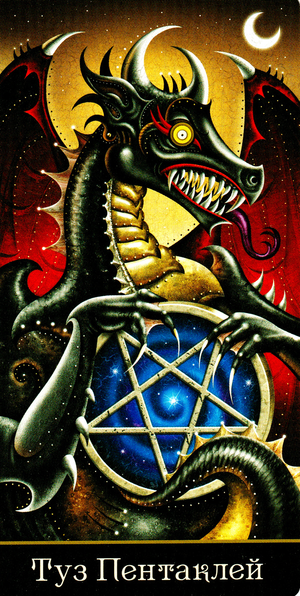 #таро#таробезумнойлуны#значениетаро#толкованиекарт#deviantmoontarot#тузпентаклей#таротузпентаклей#аceofрentacles#младшиеарканы#deviantmoon#tarotminorarcana