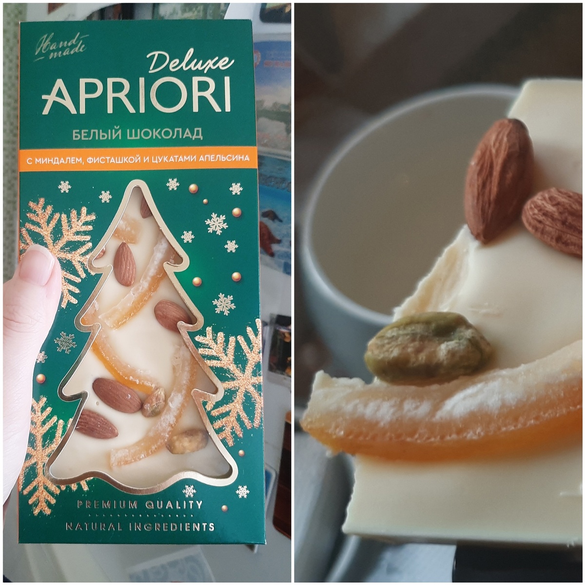 Новогодний шоколад из Ашана оказался хорош