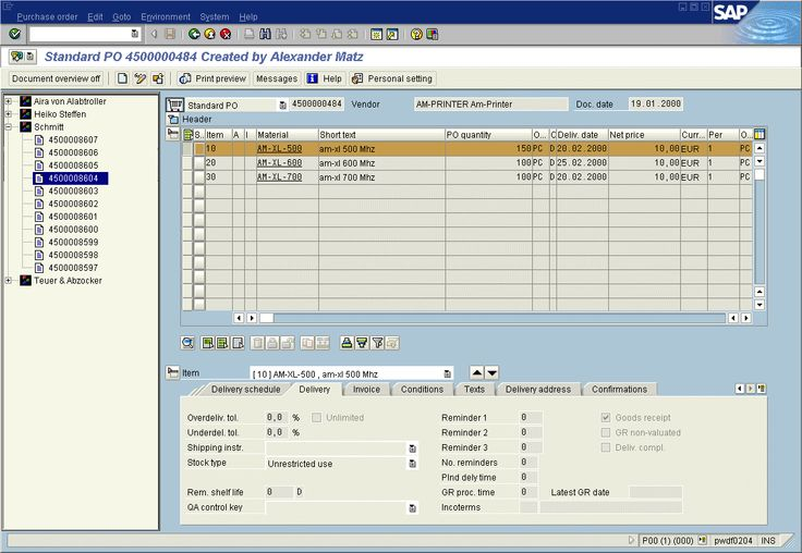 Так выглядит SAP R3 изнутри