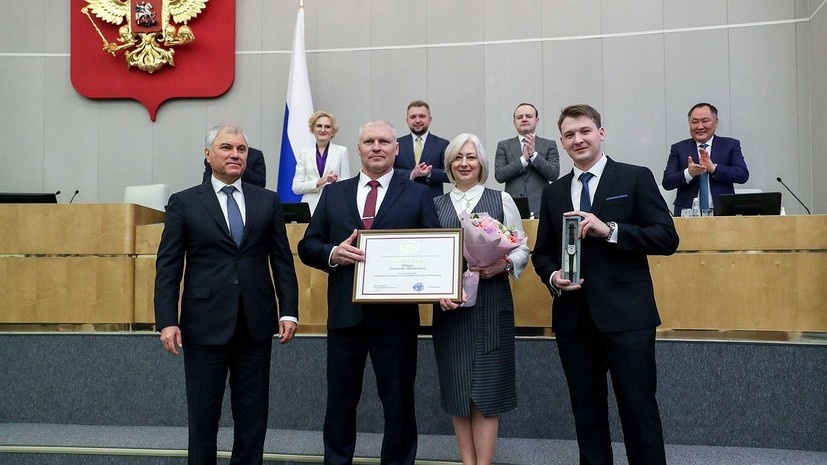    Государственная дума Федерального Собрания Российской Федерации