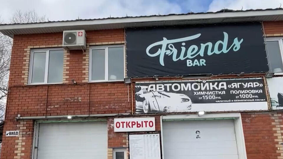     Экс-охранник Шрек отхлестал ремнем посетителя челябинского бара РЕН ТВ