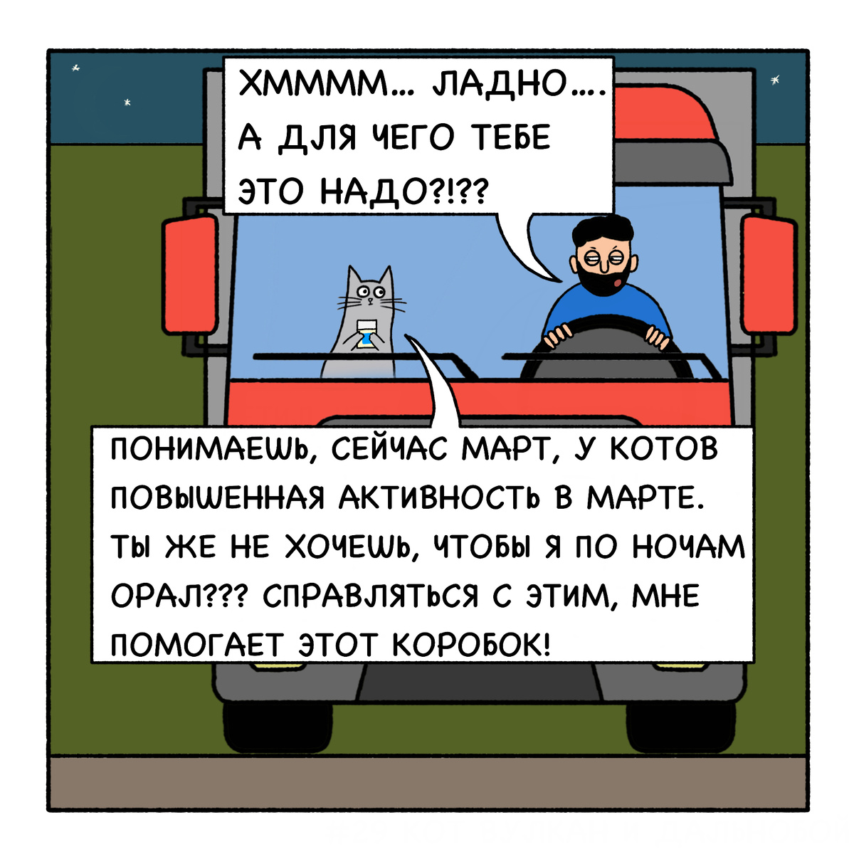 -2