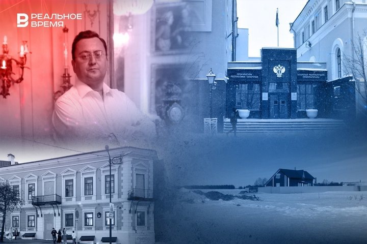 Фото: Реальное время