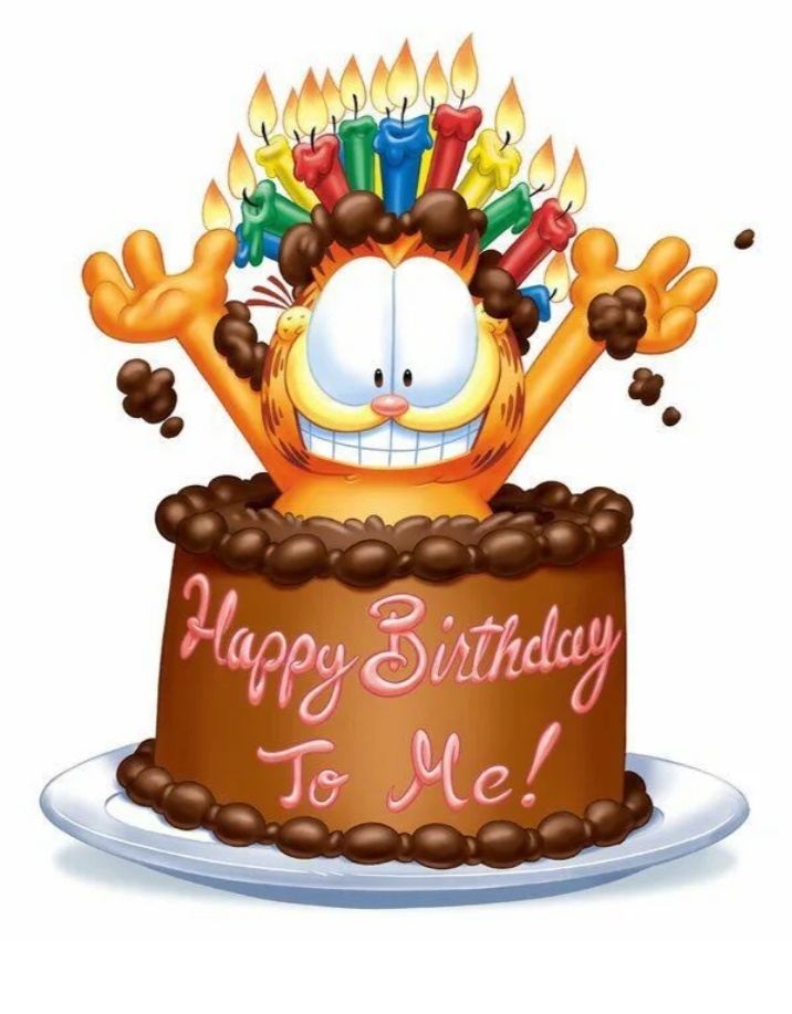 С днём рождения меня!!!