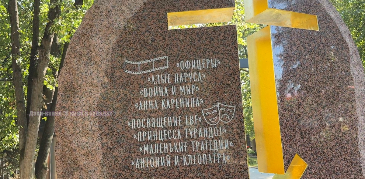 Фотографии сделаны авторами канала "О КИНО И ЗВЕЗДАХ"