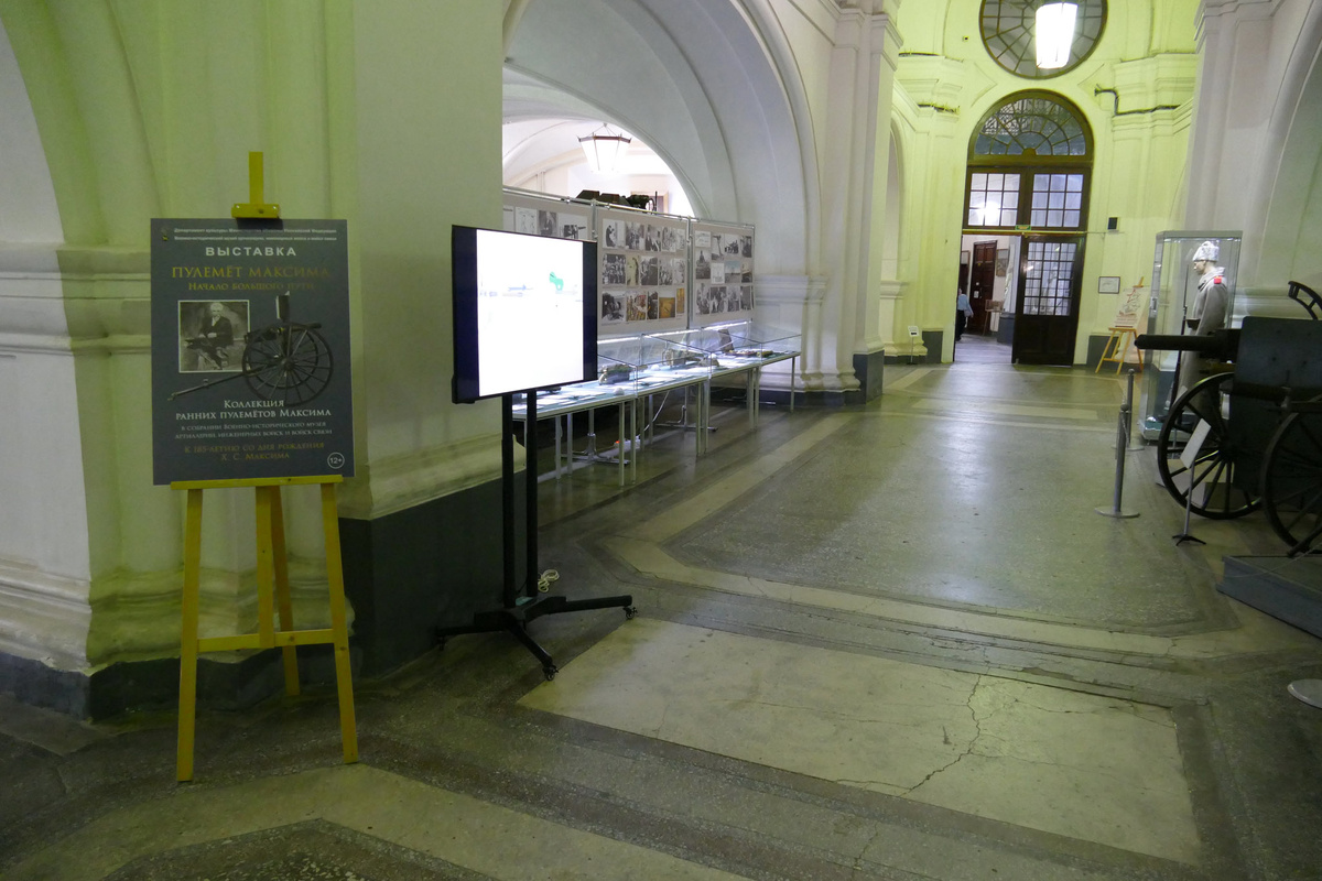 Общий вид экспозиции.