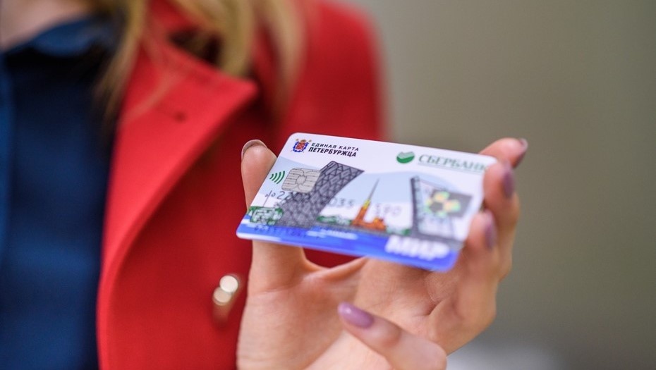    Автор фото: Сергей Ермохин / "Деловой Петербург"