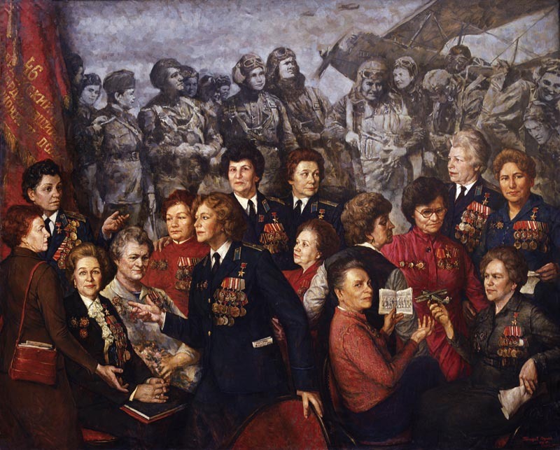 «Групповой портрет лётчиц-героинь 46-го авиационного полка. 1985