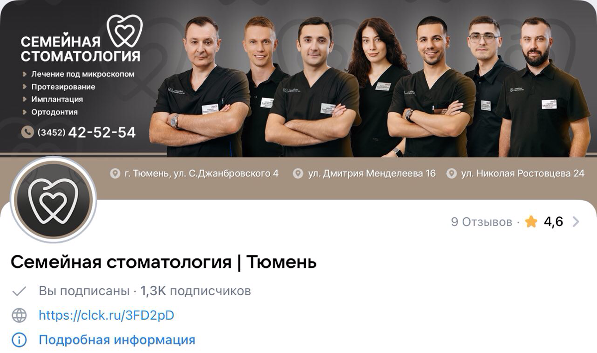 Оформление сообщества 