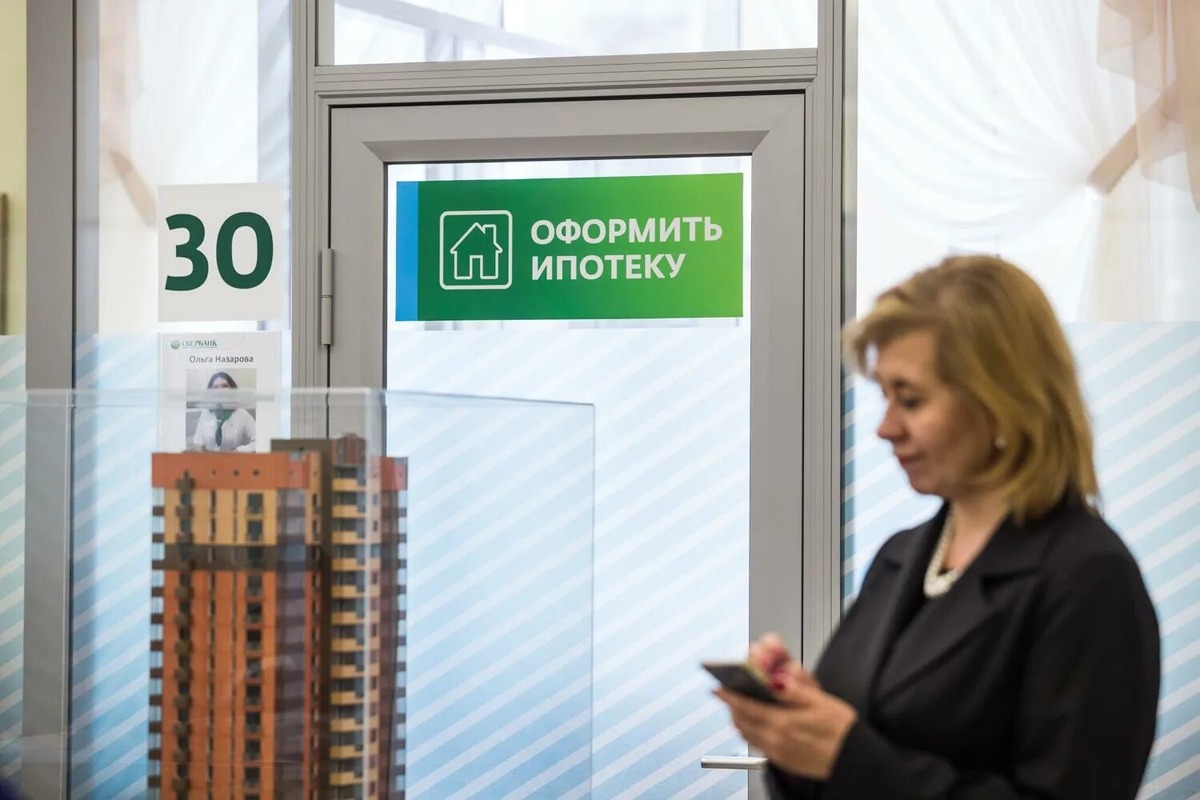Как оформить льготную ипотеку на новостройку