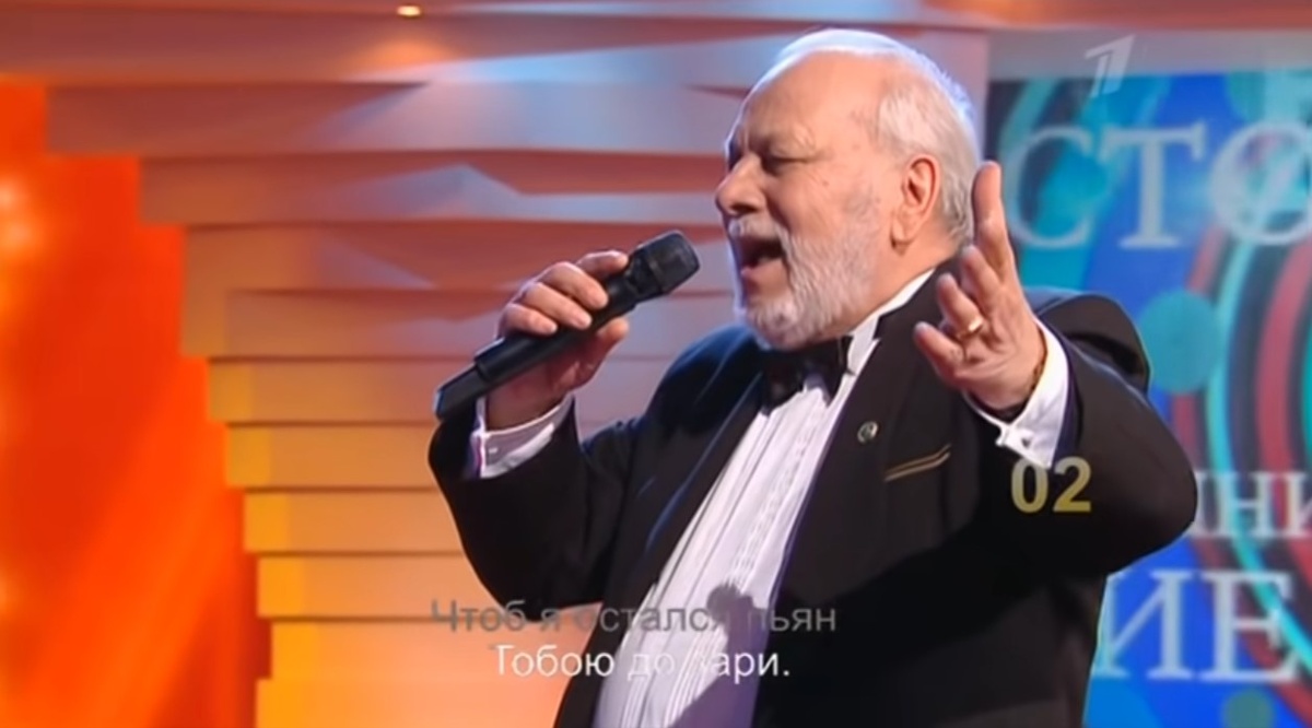    Бедрос Киркоров. Фото: скриншот из программы «Достояние Республики»