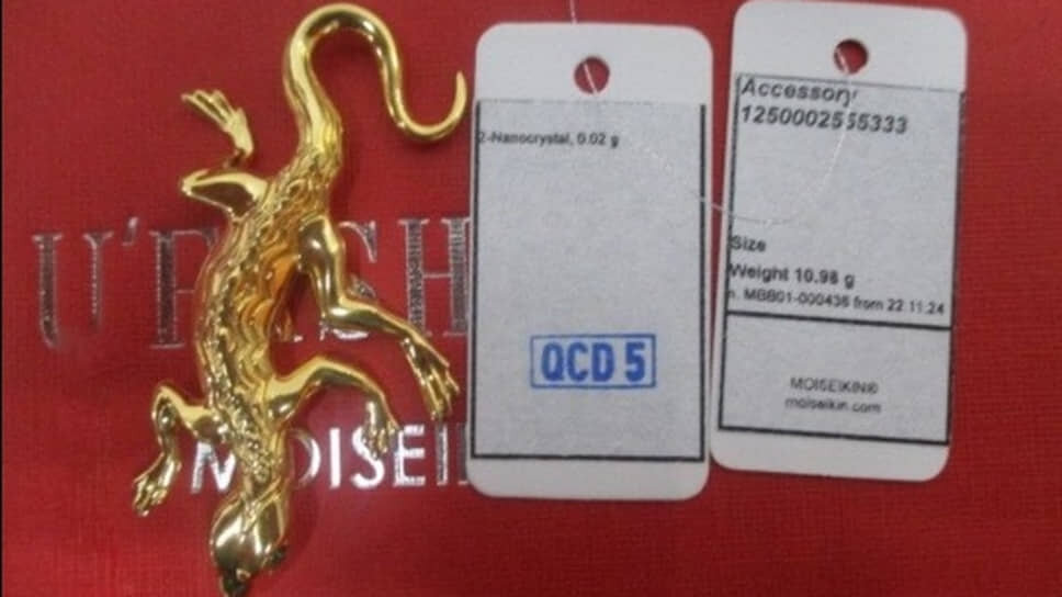 Пассажирка Кольцово пыталась вывезти незадекларированные ювелирные изделия.📷Фото: Пресс-сулжба Уральского таможенного управления