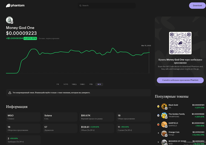  Выберите изображение