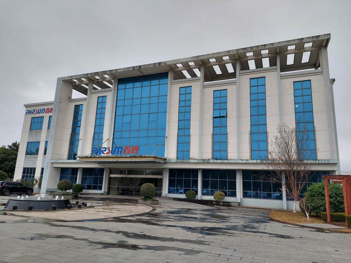 Главное здание завода Parsun. г. Суджоу, Китай.