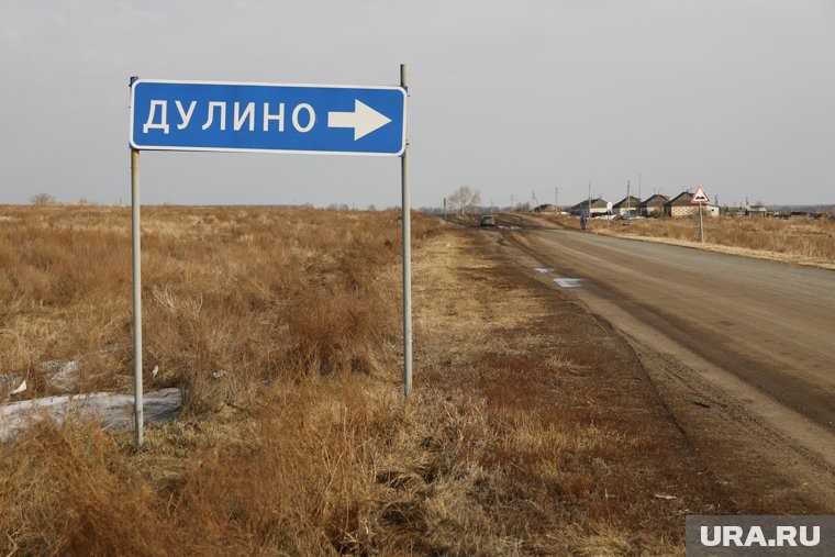 В селе Дулино жители столкнулись с паводком. Фото: Екатерина Сычкова © URA.RU