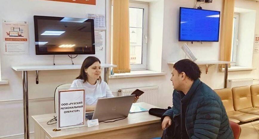    Министерство по содержанию территорий и государственному жилищному надзору МО