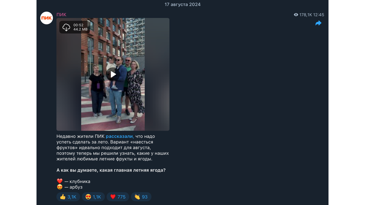 Листайте вправо, чтобы увидеть больше изображений