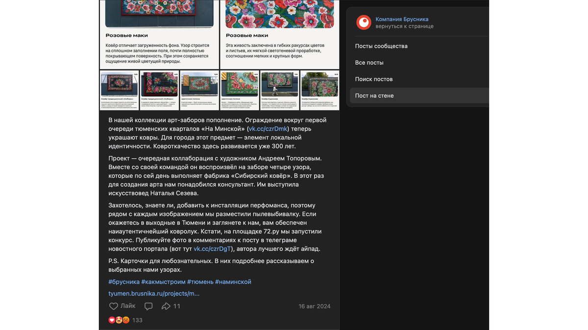 Листайте вправо, чтобы увидеть больше изображений