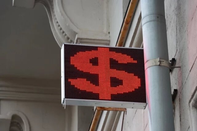    Почему курсы валют в банках отличаются от официальных?