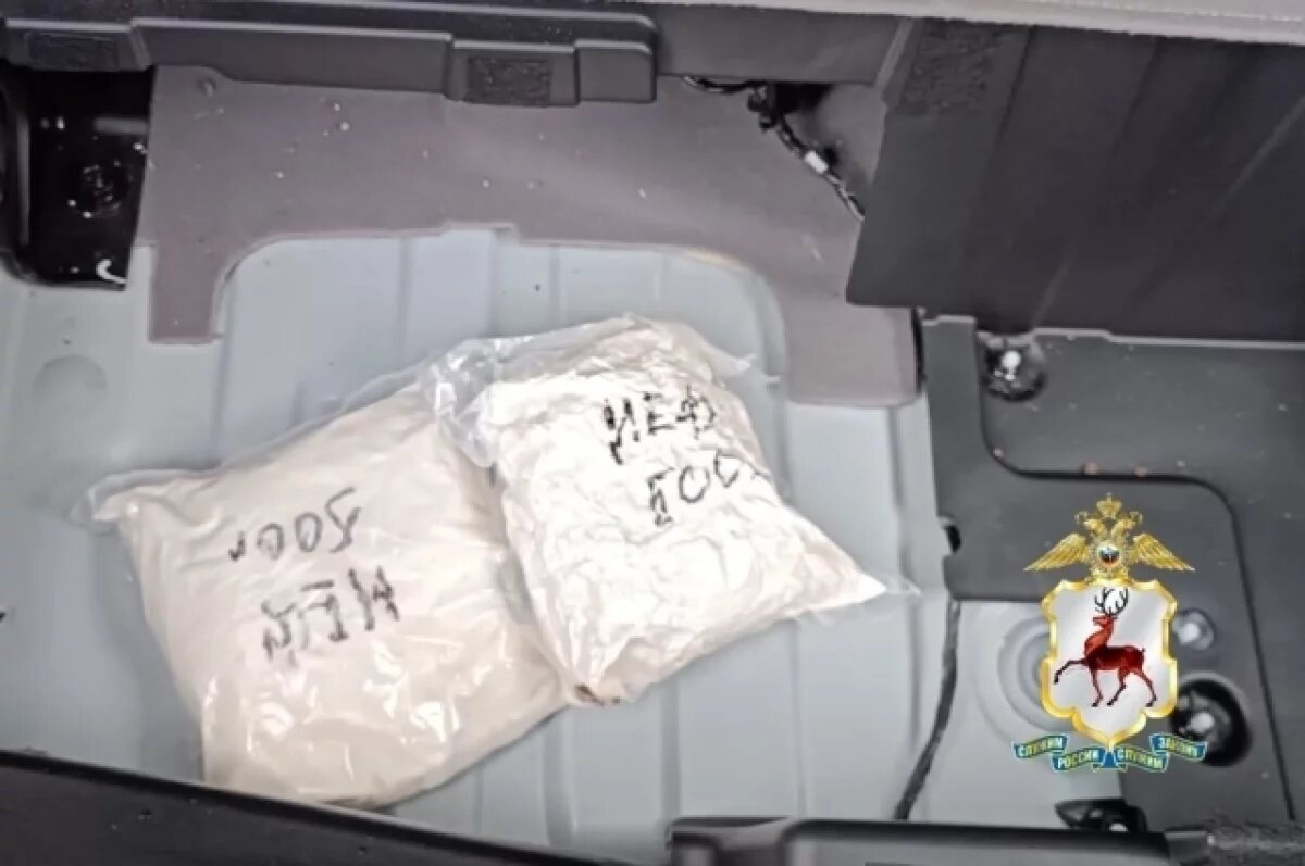    В Астраханскую область пытались ввезти килограм наркотиков