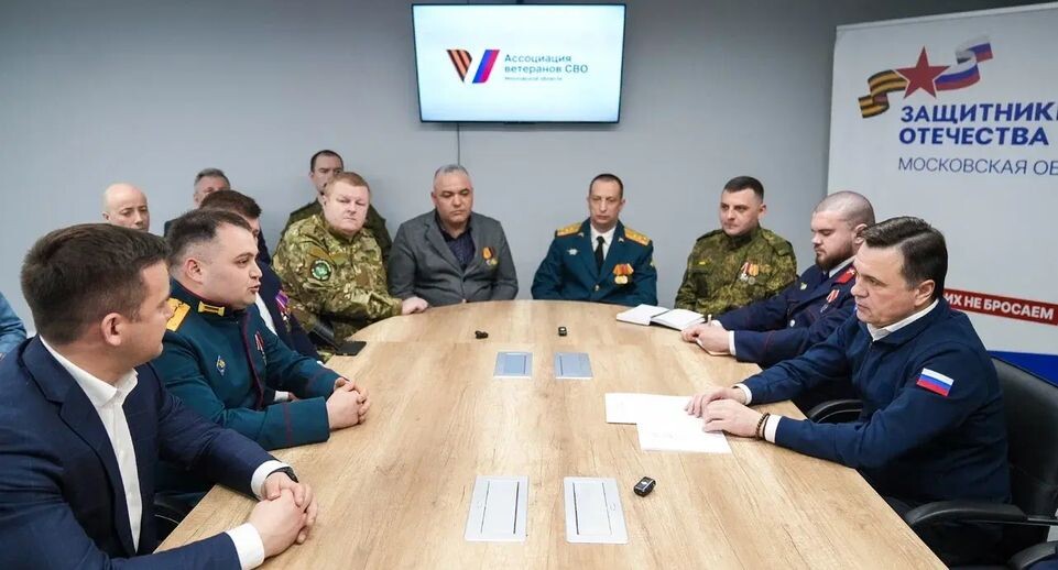    Пресс-служба губернатора Московской области