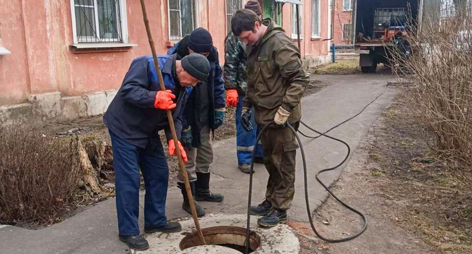    Министерство ЖКХ Московской области