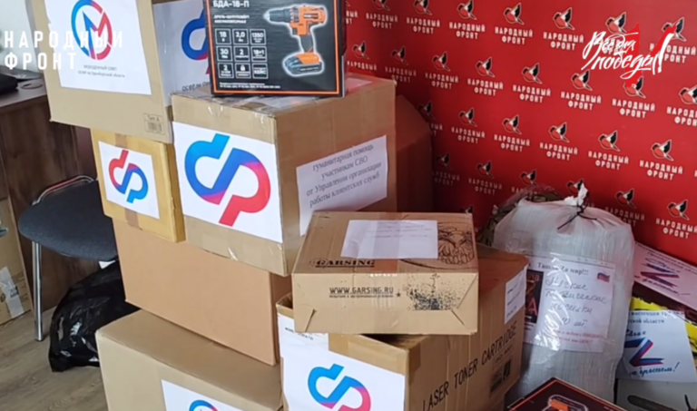    40 коробок гуманитарной помощи передали оренбургским бойцам на донецкое направление Белов Михаил Александрович