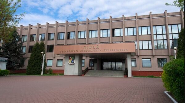    © Photo : Лицей БГУ