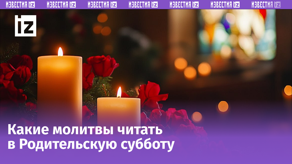 Изображение сгенерировано ИИ © «Известия»