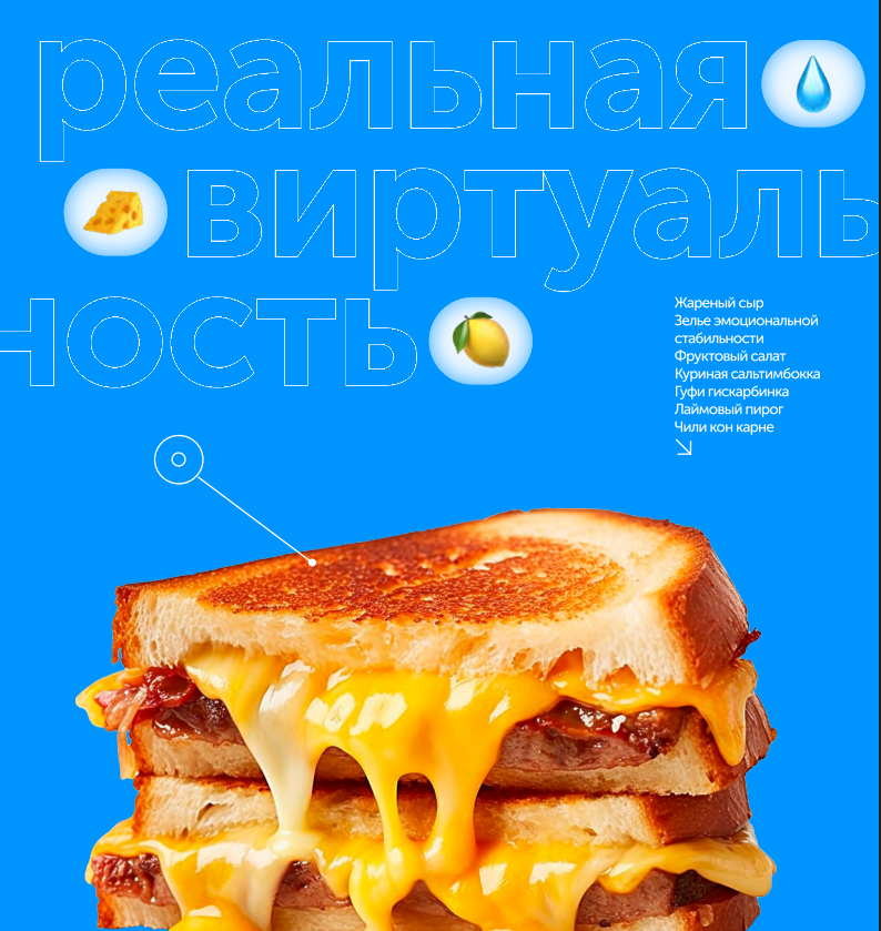 Обложка кампании