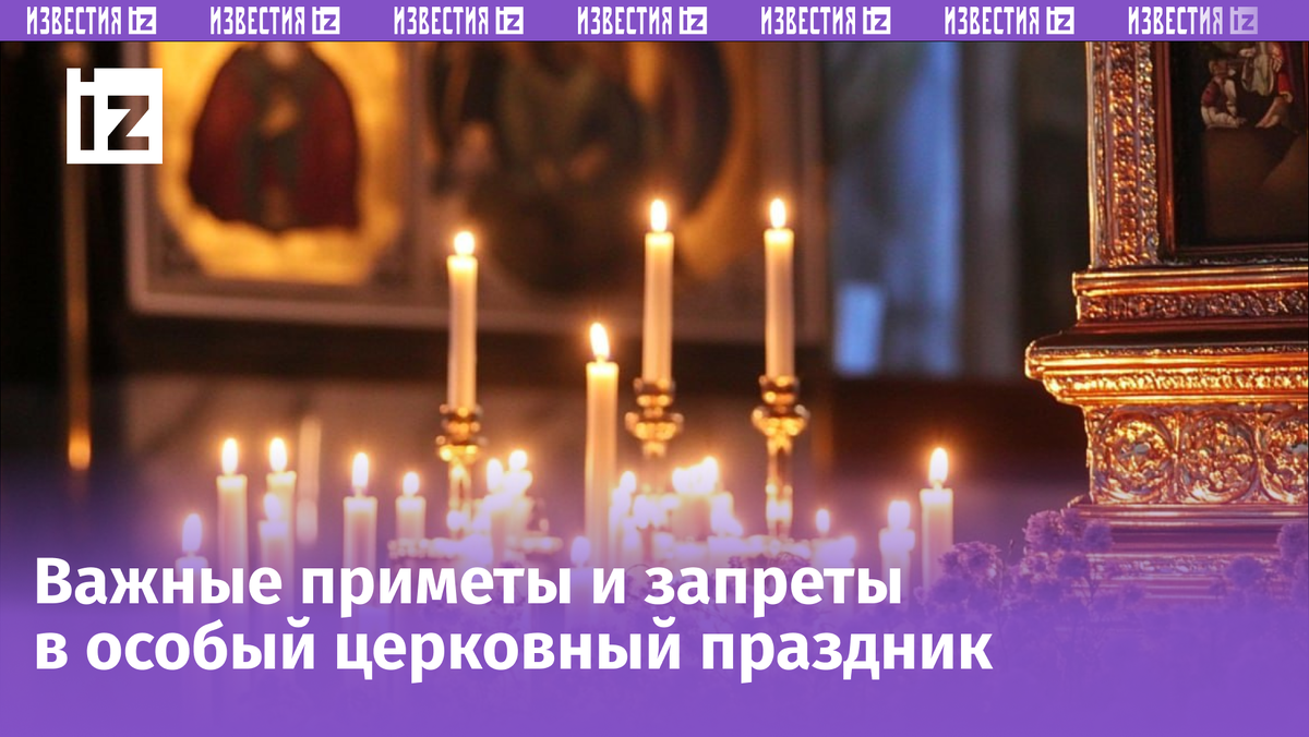 Изображение сгенерировано ИИ © «Известия»