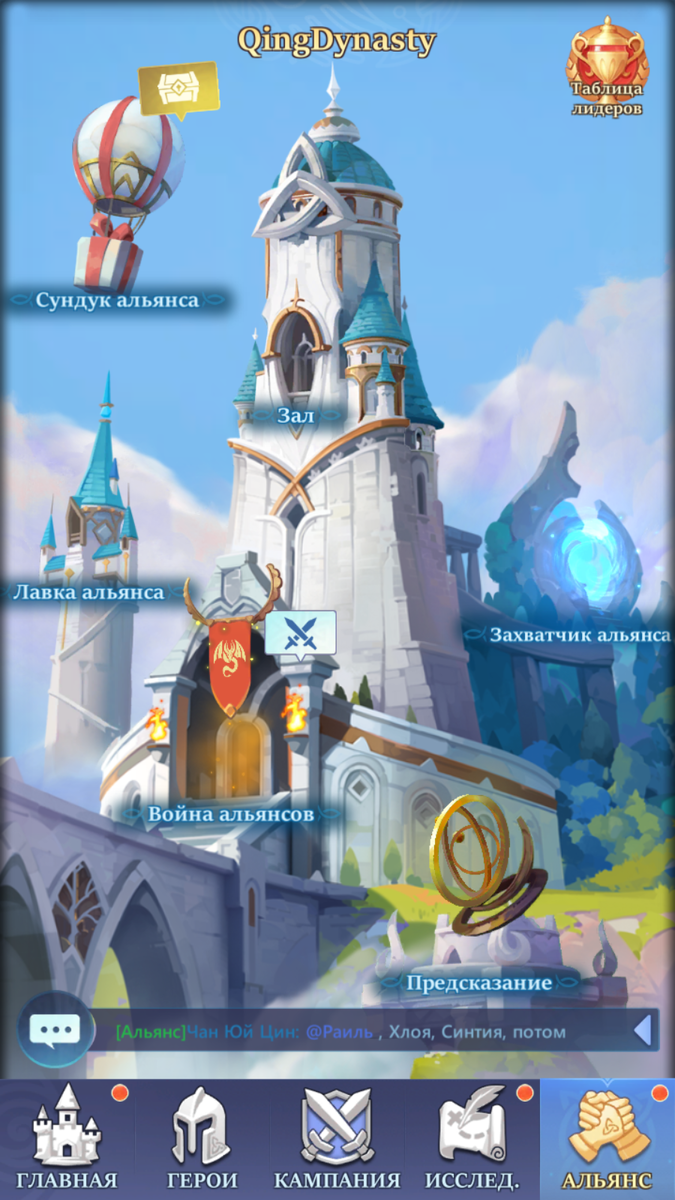 Квест "Дом Предсказаний"