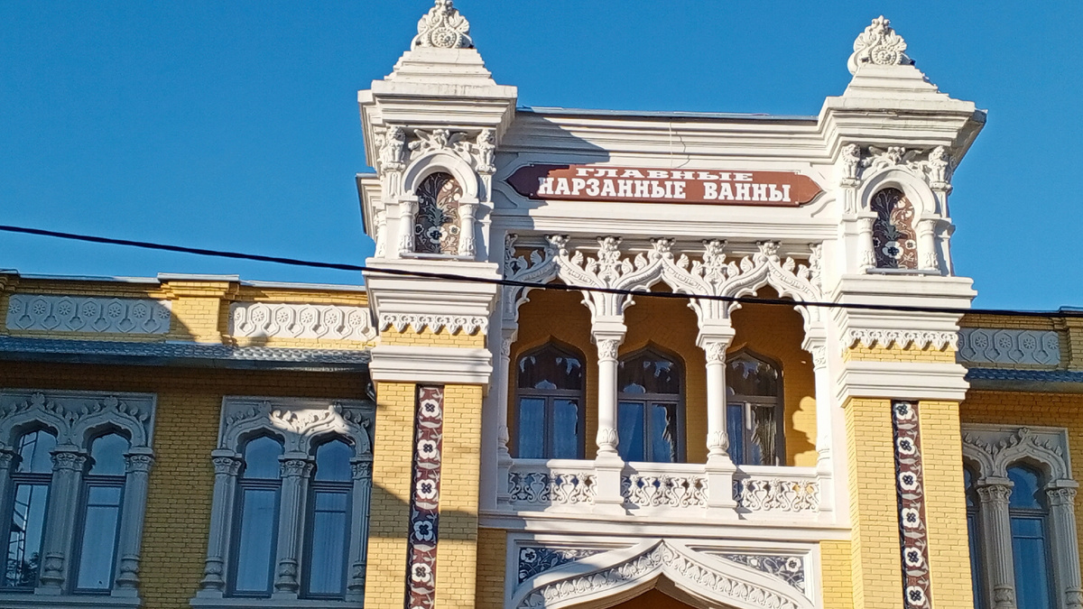 Главные нарзанные ванны на Курортном бульваре