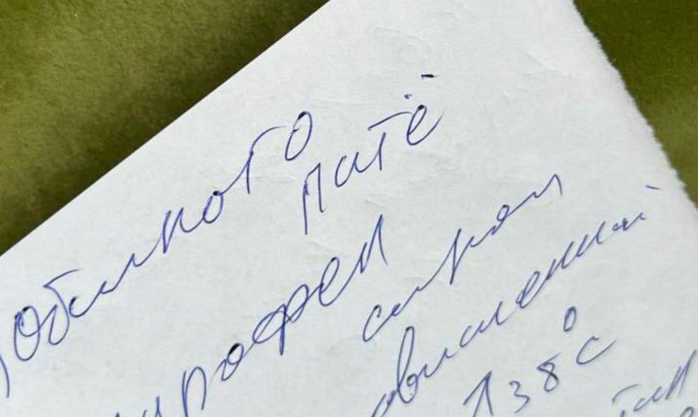 Фото: Телеграм-канал "Многонационал"