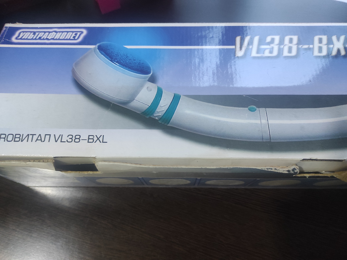 вибровитал