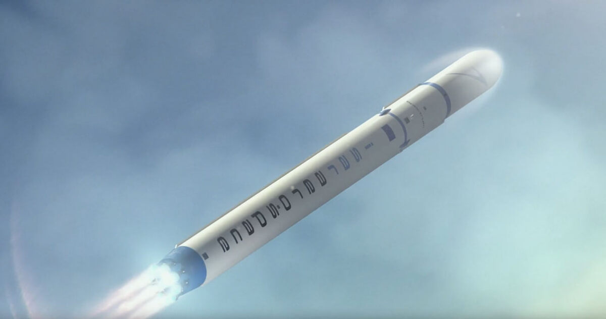 Скриншот из видео Isar Aerospace  📷
