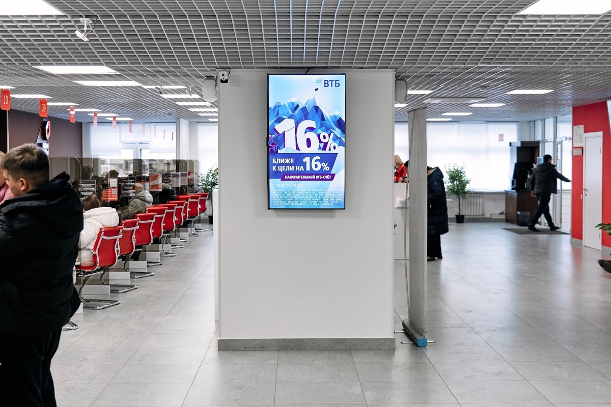 Пример indoor-рекламы на видеоэкранах на площадке МФЦ